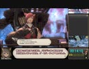 【RTA】FF14クリスタルタワー通しプレイ_01:22:24_part1/3