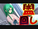 【第二章】昭和58年初夏に起きた連続怪死事件へタイムリープする男『ひぐらしのなく頃に奉』#36(盥回し編)