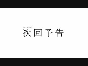 【VTuber】.LIVE Beats!【AngelBeats!次回予告パロディ】