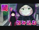 オレンジ担当とは何だったのか？？昔は黒かグレーのフードを被り街中を闇で包み込もうとしていた桃鈴ねね【ホロライブ】