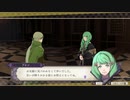 〔FE風花雪月〕初見、実況プレイ　part81