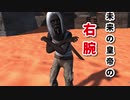 【Kenshi】皇帝になりたいから旅を始める男【ゆっくり】#1
