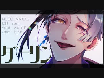 【人力ツイステ】ついったーまとめ動画【詰め合わせ】