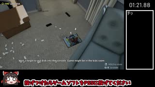PS5 Simulator Any% RTA 1:29.32