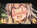 てけとーに ぼちぼちと 11km