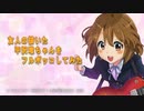 友人の描いた「けいおん！」の平沢唯ちゃんをフルボッコしてみた【イラストメイキング・illustration・クリップスタジオ・CLIP STUDIO PAINT】