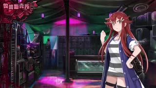 【メアリスケルターFinale】Voiceroid独り言放送 part.150