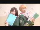 【オンエア！】七ひかでチューリングラブ　踊ってみた【コスプレ】