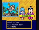 【TASさんの休日】スーパー桃太郎電鉄Ⅲ 最大収益『後』の旅 50年目