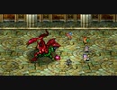 【実況】アラサーがロマサガ2リマスター版を初見プレイ Part23