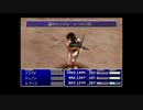 ファイナルファンタジー7をマイペースに実況するのだ！ part45