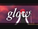 【東方MMD】小悪魔 glow