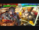 【三国志大戦】お朕朕ランド7