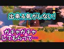 2人でLet,s2足歩行♪Biped実況プレイ♪　Part7