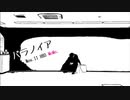 【アイナナ】Re:valeモモでパラノイア踊ってみた【コスプレ】