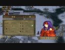【実況】ファイアーエムブレム 暁の女神でたわむれる 4部序章前編