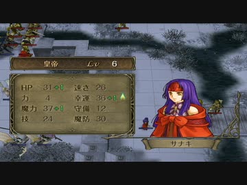 【実況】ファイアーエムブレム 暁の女神でたわむれる 4部序章前編
