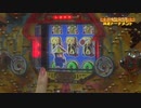 最強レジェンド機種決定トーナメント 予選Cブロック PART1