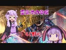 【実卓対戦・モダン】霊気池の驚異 vs 4C野火ーム【ボイロ×mtg】