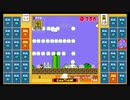 スーパーマリオブラザーズ35　20.11.23 俺にジュゲム地獄はまだ早い