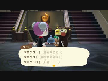 あつまれどうぶつの森 実況プレイpart243