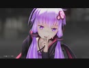 【MMD】Gimme×Gimme 結月ゆかり Yuzuki Yukari【IceSandP】