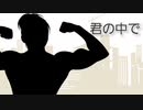 あながち間違えてもいないからくりピエロ【PV風】