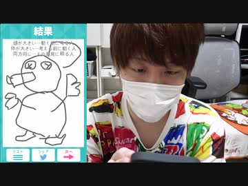 限定 お絵描き心理テストがヤバい エンターテイメント 動画 ニコニコ動画