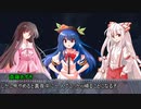 妖夢「金属的って…木じゃないじゃん」　part2