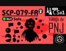 【No. 14-2 | SCP-079-FR】Village de PNJ （NPCの村）【ゆっくり紹介】