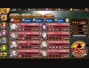 【城プロ】武神降臨！シュテファン　超難