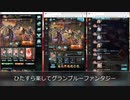 ベルゼバブ0TK