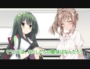 ドクターの仕事を見る東北ずん子じゃない東北ずん子