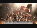 BUMP OF CHICKEN　ゼロ【歌ってみた】