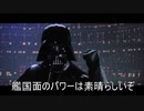 艦王はリアイベ反対派を説得するようです