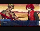 【実況】Fateを全く知らない男がFate/Grand Orderを初見プレイ【part95】