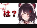 【戌亥とこ】空気読み好きなシーンまとめ【にじさんじ切り抜き】