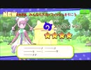 スカイフィッシュ天国 feat蒼姫ラピス