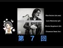 第7回「東郷あいさんがオススメのジャズを教えてくれるそうです」
