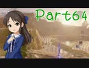【ゆっくり実況プレイ】　におーのに！-64　【雪美ちゃん家のゲーム部屋】