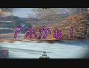 【WoT Blitz】紳士 und Panzer 臀求章 Part.30 M103【ゆっくり実況】