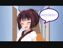 我が家に女の子がやってきた・・・