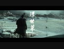 【Ghost of Tsushima】-闇に堕ちる-　難易度「難しい」で対馬の民を守る！　～其の６１～【初見プレイ】