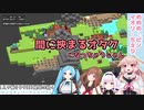間に挟まるオタクにはなれないもこ田めめめ
