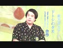 東方タカアンドトシのタカ合作