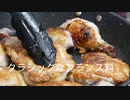 極限までシンプルな鶏肉の赤ワイン煮込みの作り方