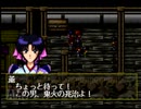 【実況】るろうに剣心―明治剣客浪漫譚―十勇士陰謀編 part41
