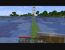 【Minecraft】準備を完全に整えたいマインクラフト #21【ゆっくり実況】