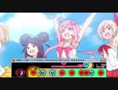 太鼓さん次郎　Eternal drain MASTER[8]　(20/11/23)