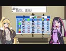 【パワプロ2020】ゆかり監督のねこねこペナントレース！part５【VOICEROID実況プレイ】